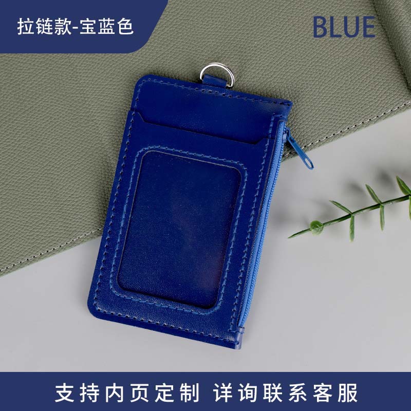 Bảng tên da có dây kéo màu xanh dương (1T*40X*25C)