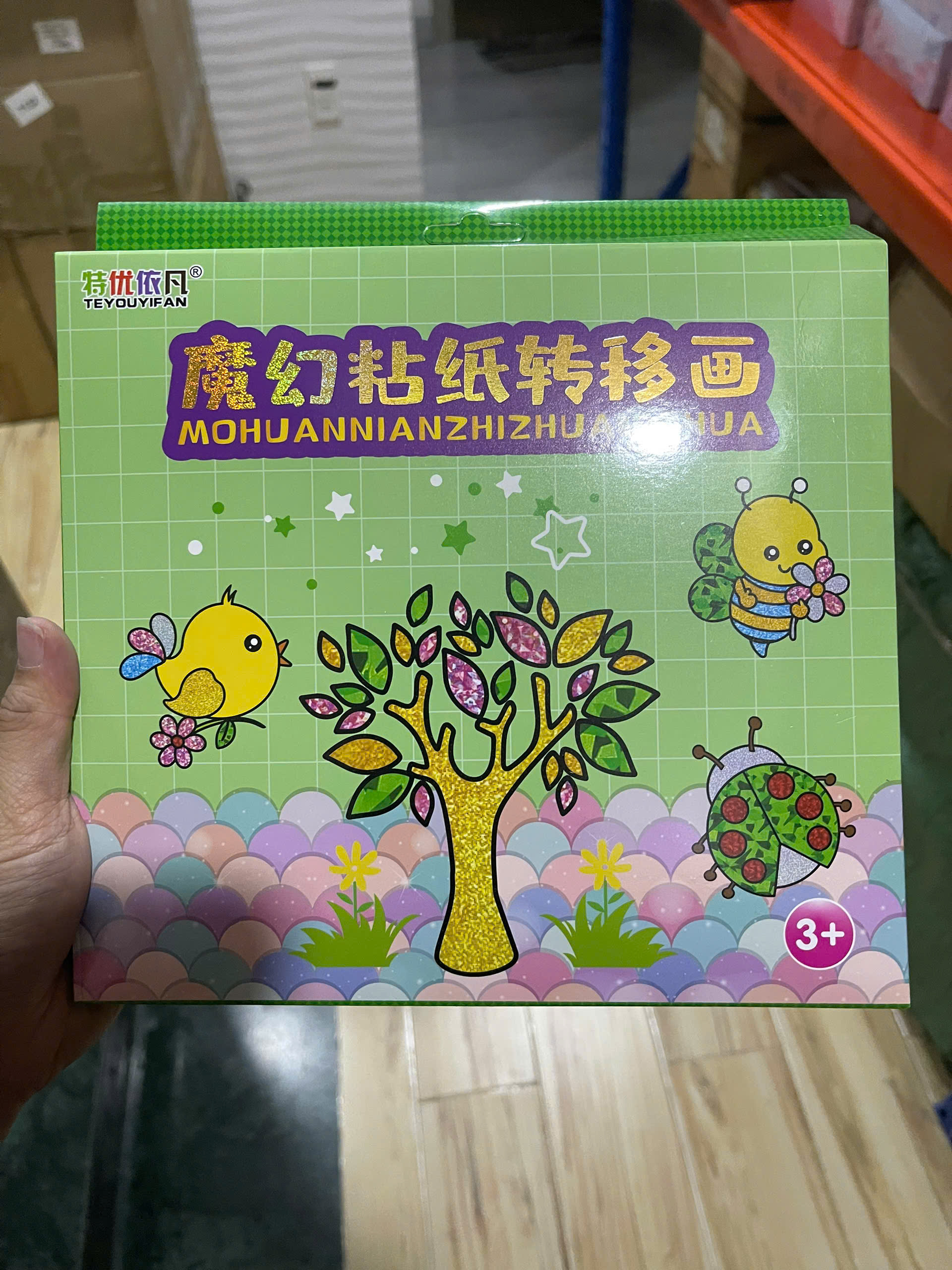 Tô màu kim tuyến HDS006 - chủ đề cây cối ( 1T*180H )