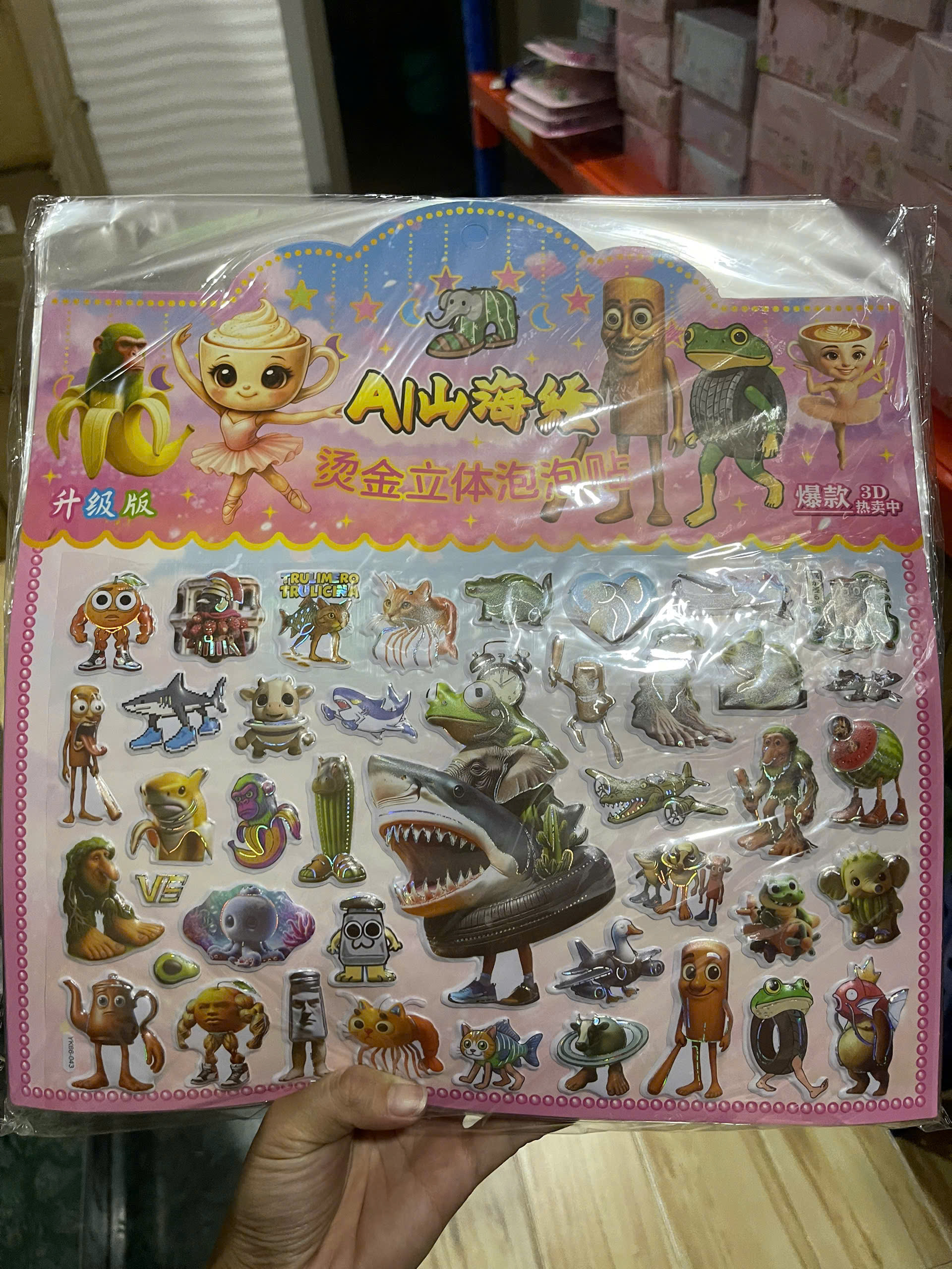 Hình dán (Sticker) - YK66 - hồng (1T*60B*20V)