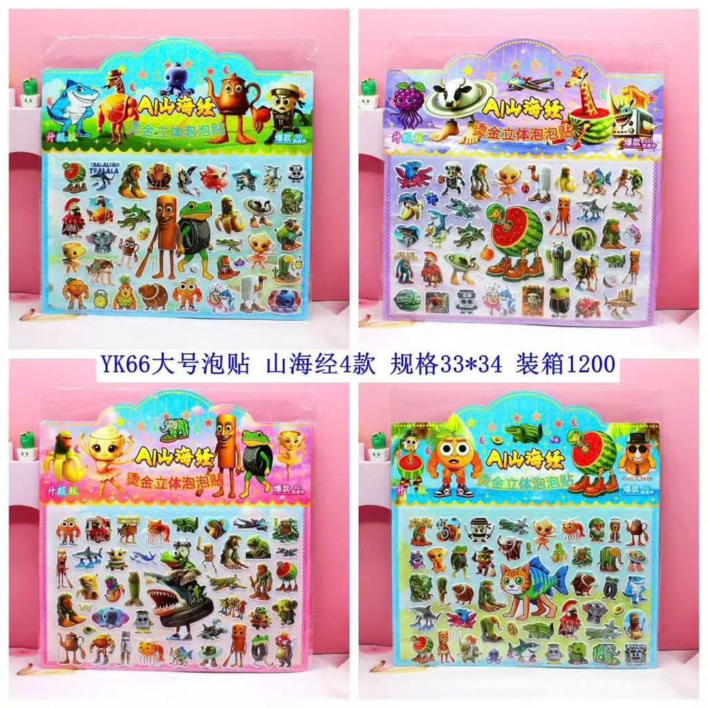 Hình dán (Sticker) - YK66 - xanh (1T*60B*20V)