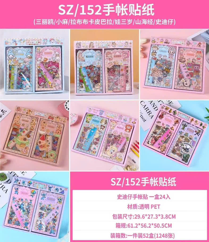 Hình dán (Sticker)- SZ 152 (1T*52L*24V)