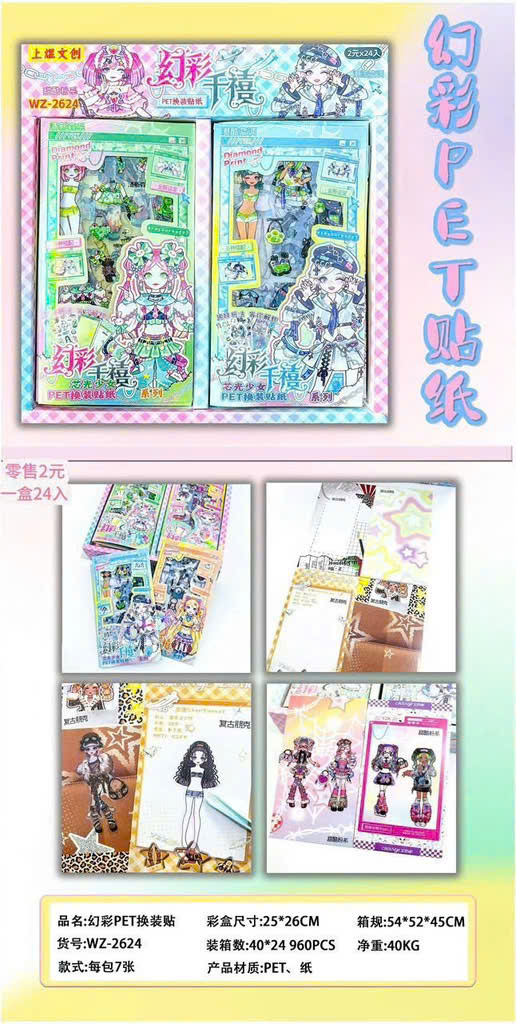 Hình dán (sticker) 2624