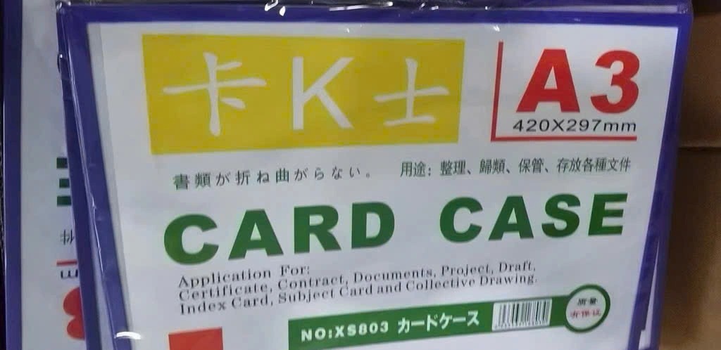 Card Cases A3 nam châm ( 1T*100C )