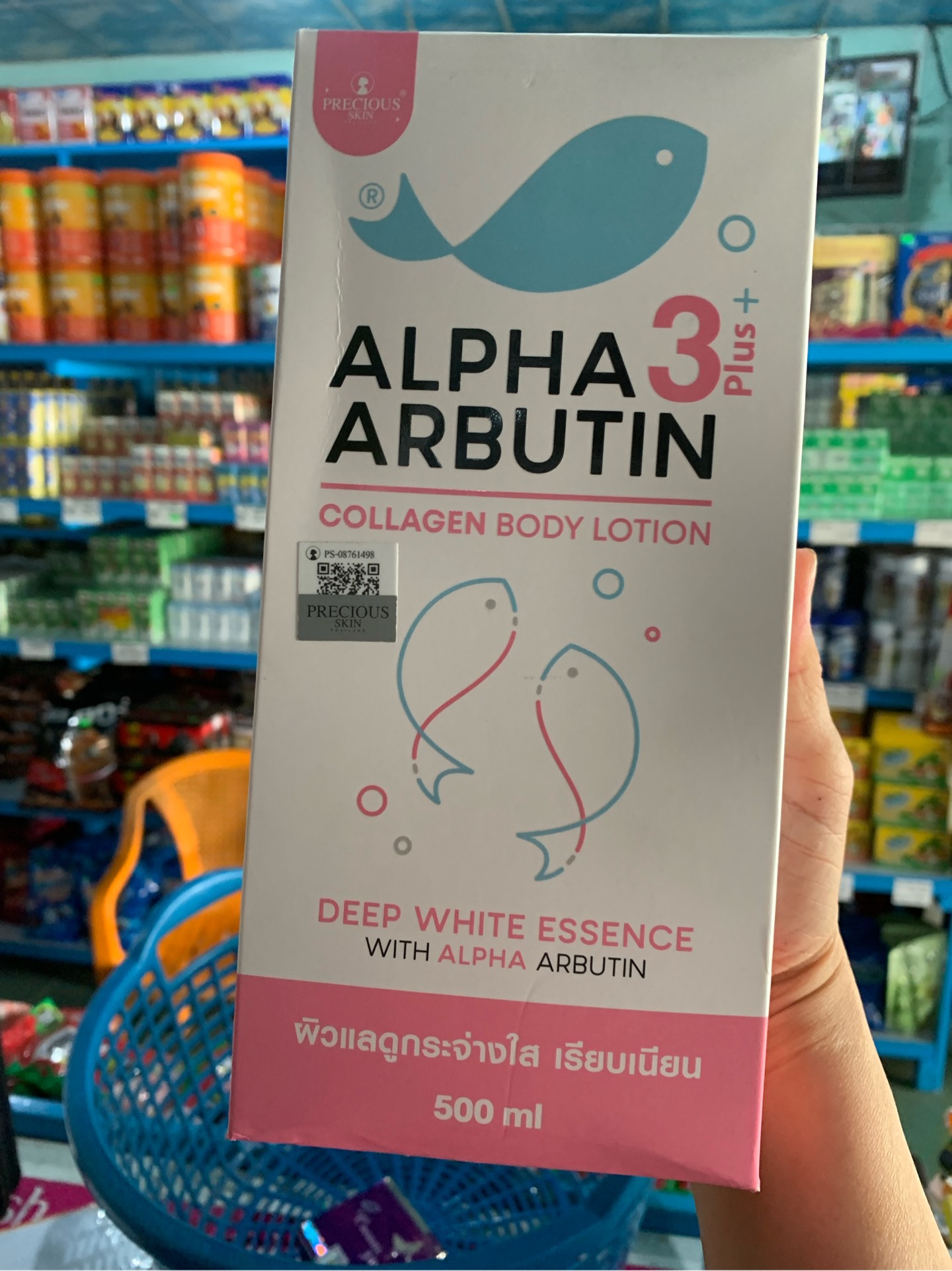 Sữa dưỡng thể ALpha  Arbutin 3