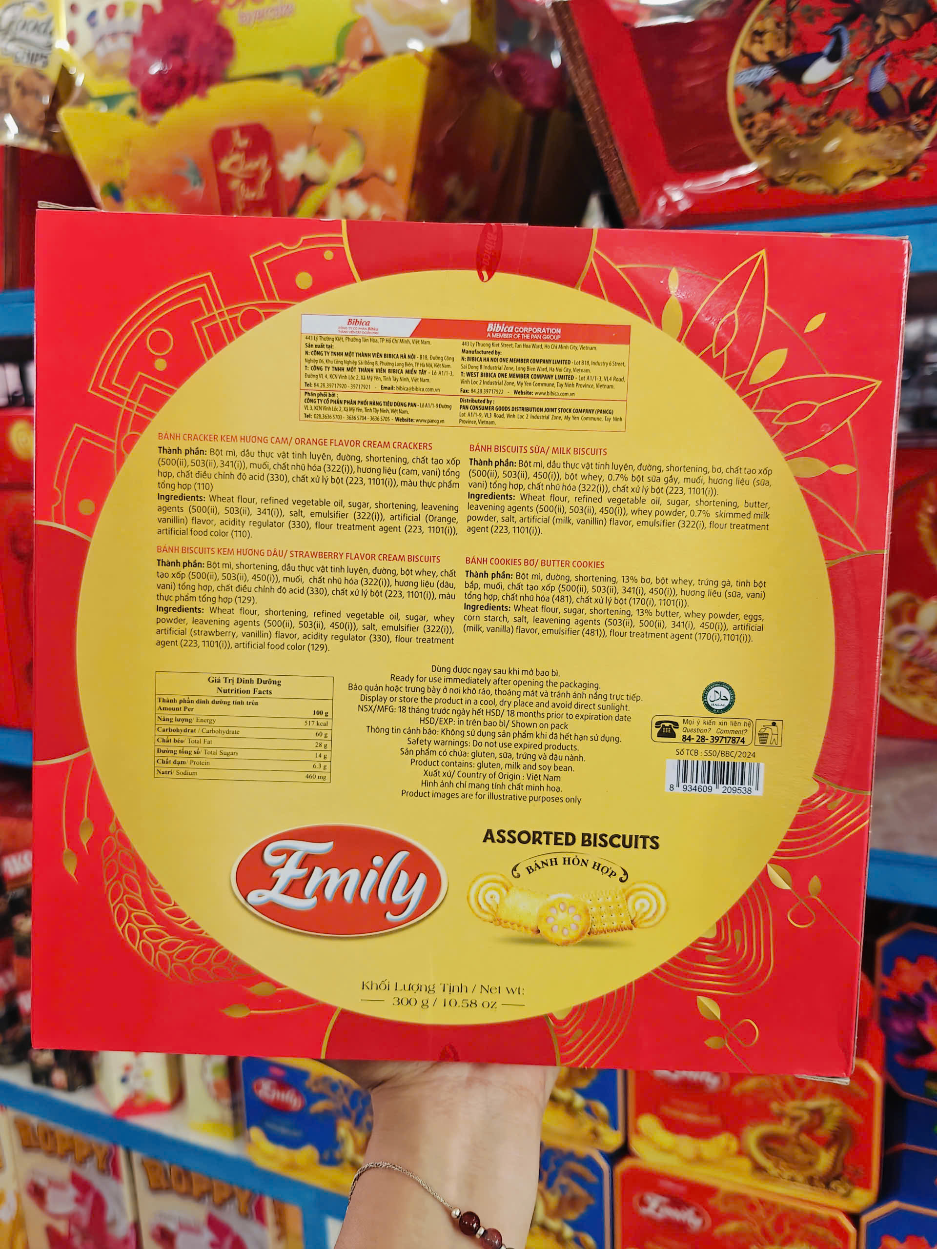 Bánh Hỗn Hợp Emily Hộp Đỏ 300g – Bánh Quy Bơ Thơm Ngon, Thiết Kế Sang Trọng May Mắn Cho Giỏ Quà Tết Và Biếu Tặng