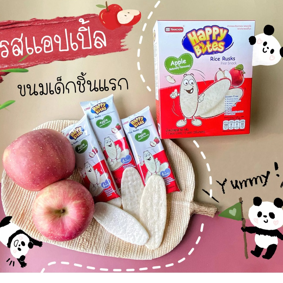 Bánh Ăn Dặm Happy Bites Cho Bé Từ 6 Tháng Tuổi