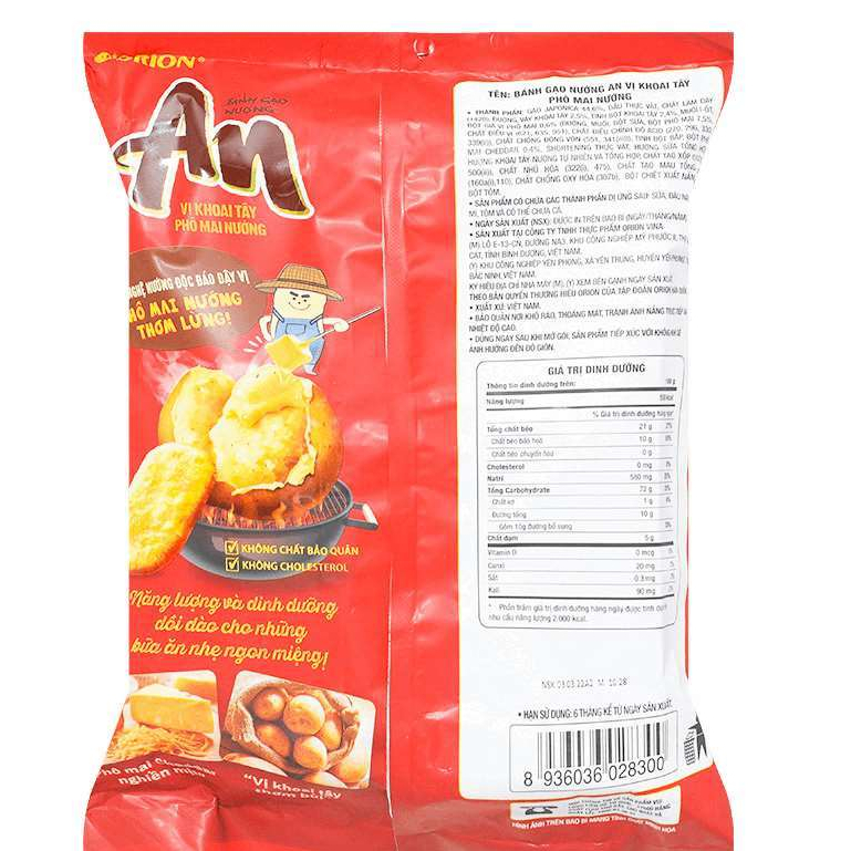 Bánh gGo Vị Khoai Tây Phô Mai Nướng Orion An Gói 100.8g