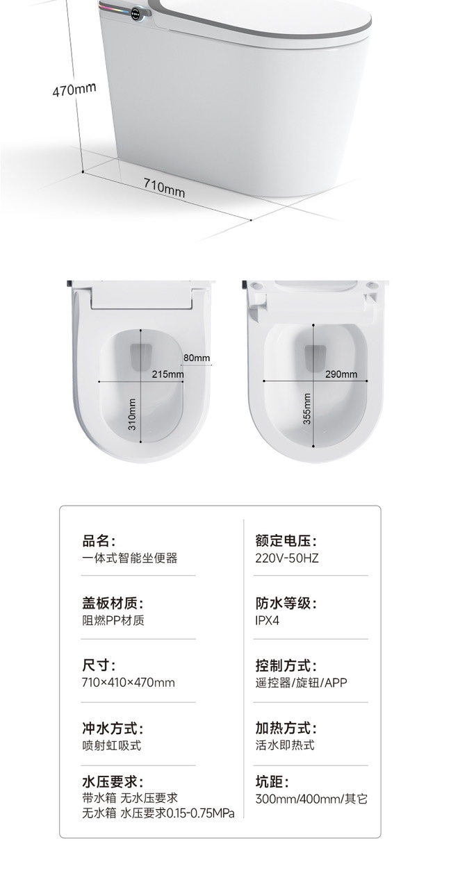 BỒN CẦU THÔNG MINH NV - 933
