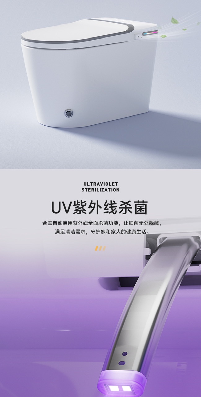 BỒN CẦU THÔNG MINH NV - 933