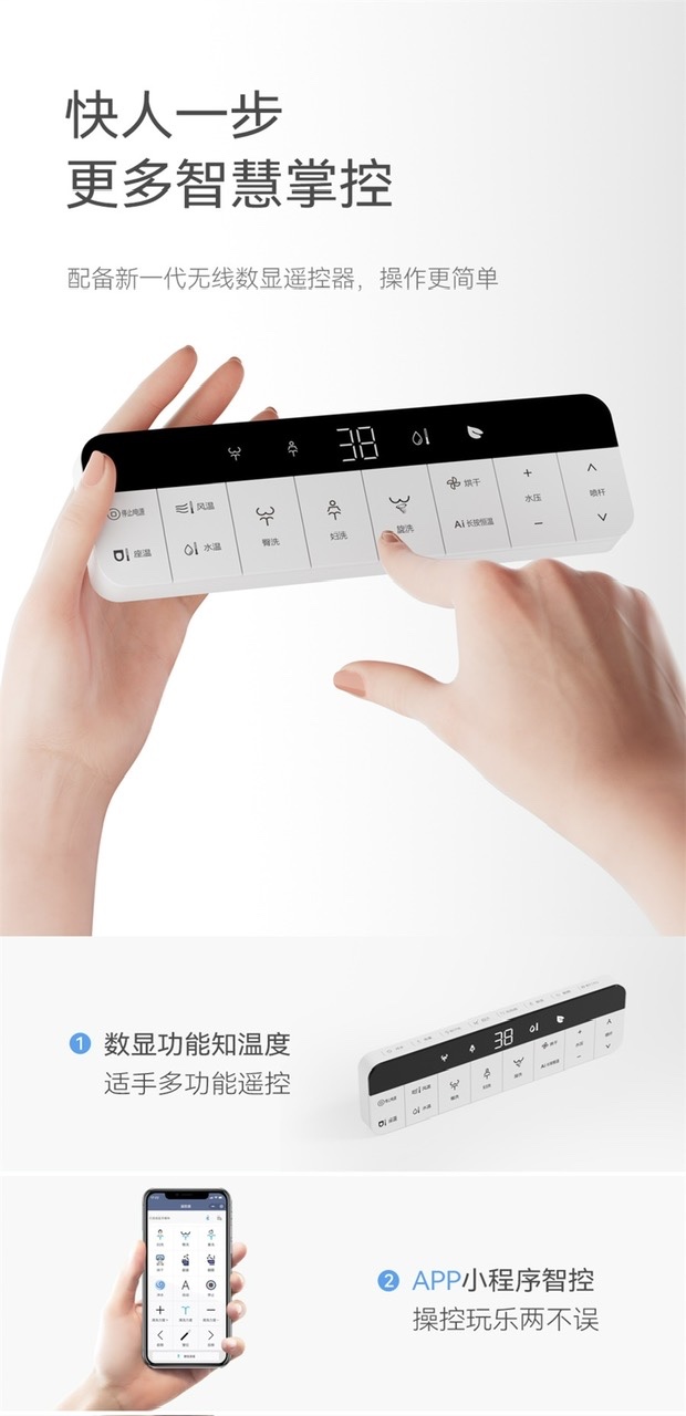 BỒN CẦU THÔNG MINH NV - 939