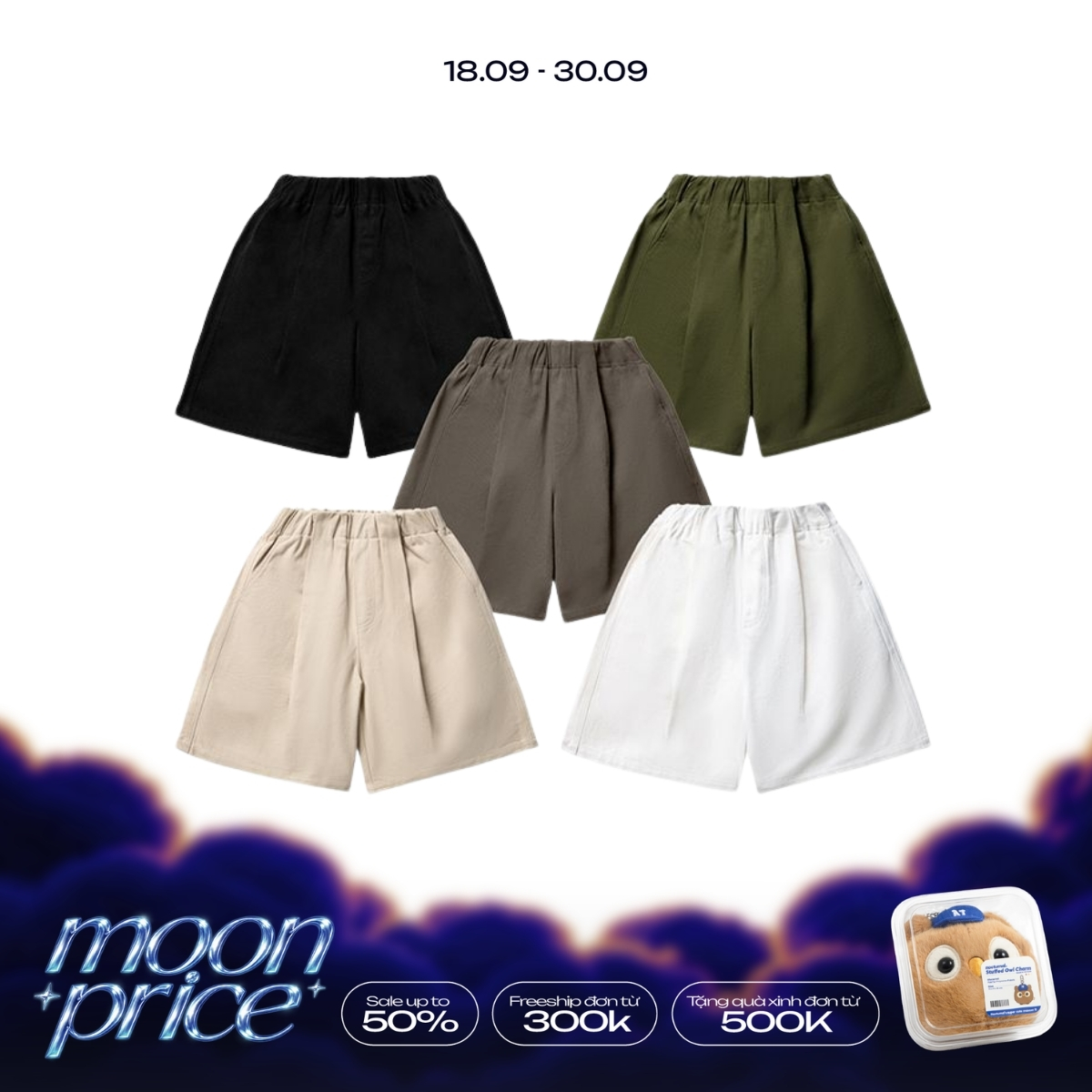 Khaki Jeans Shorts
