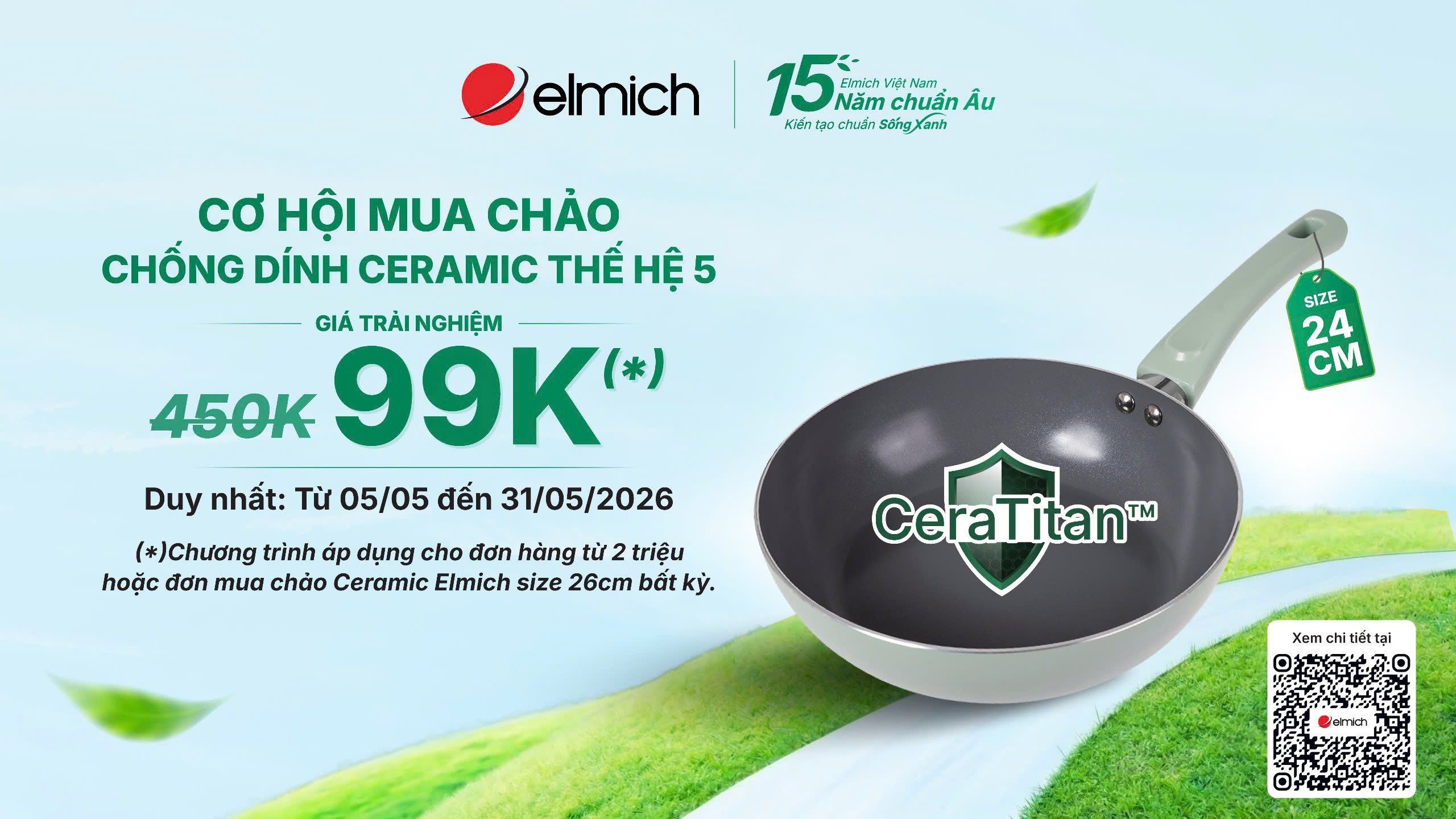 Elmich Promotion Banner