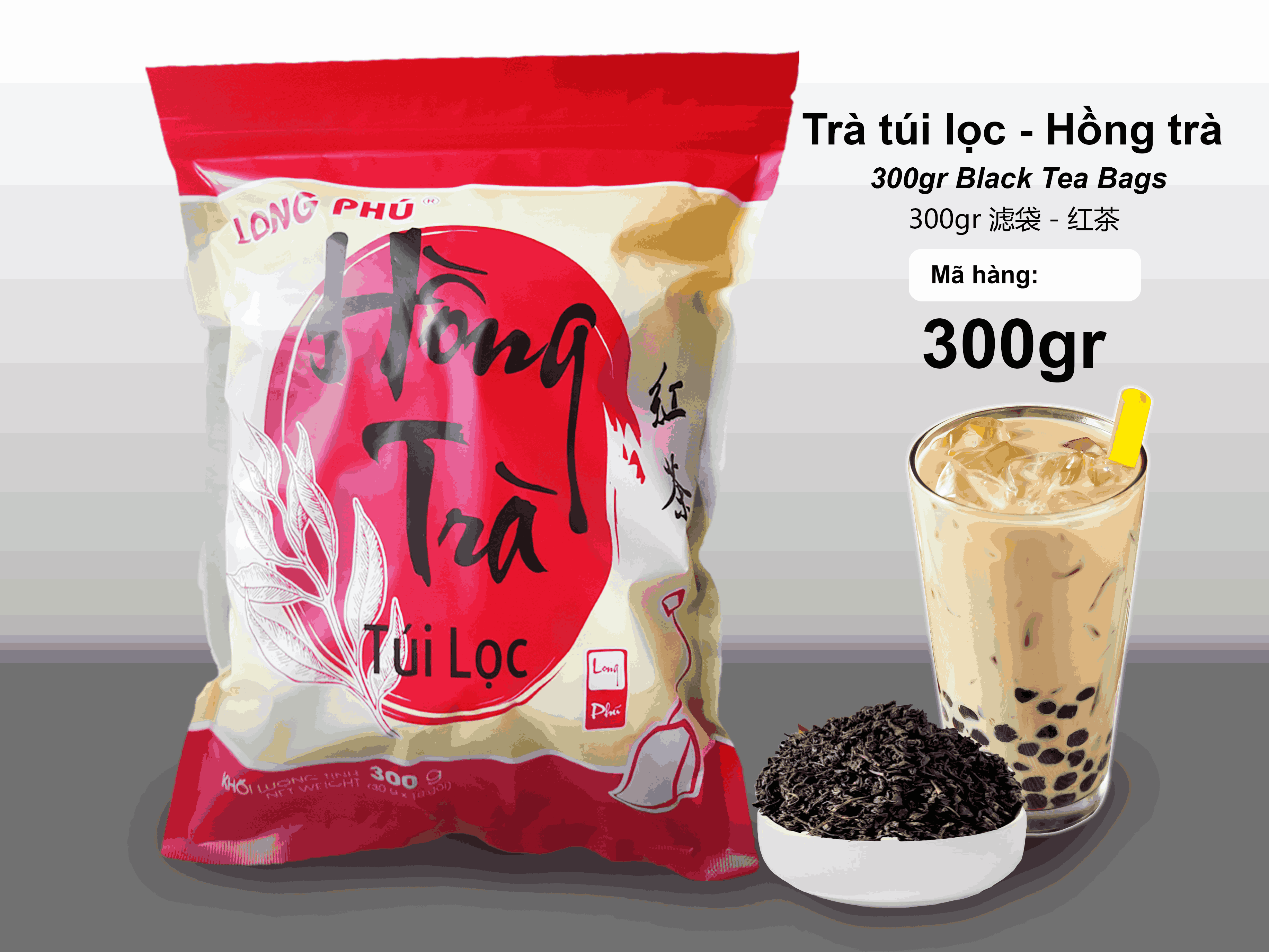 Hồng Trà Túi lọc Long Phú gói 300gr (10gói*30gr) - Thơm ngon, đậm vị trà thiên nhiên