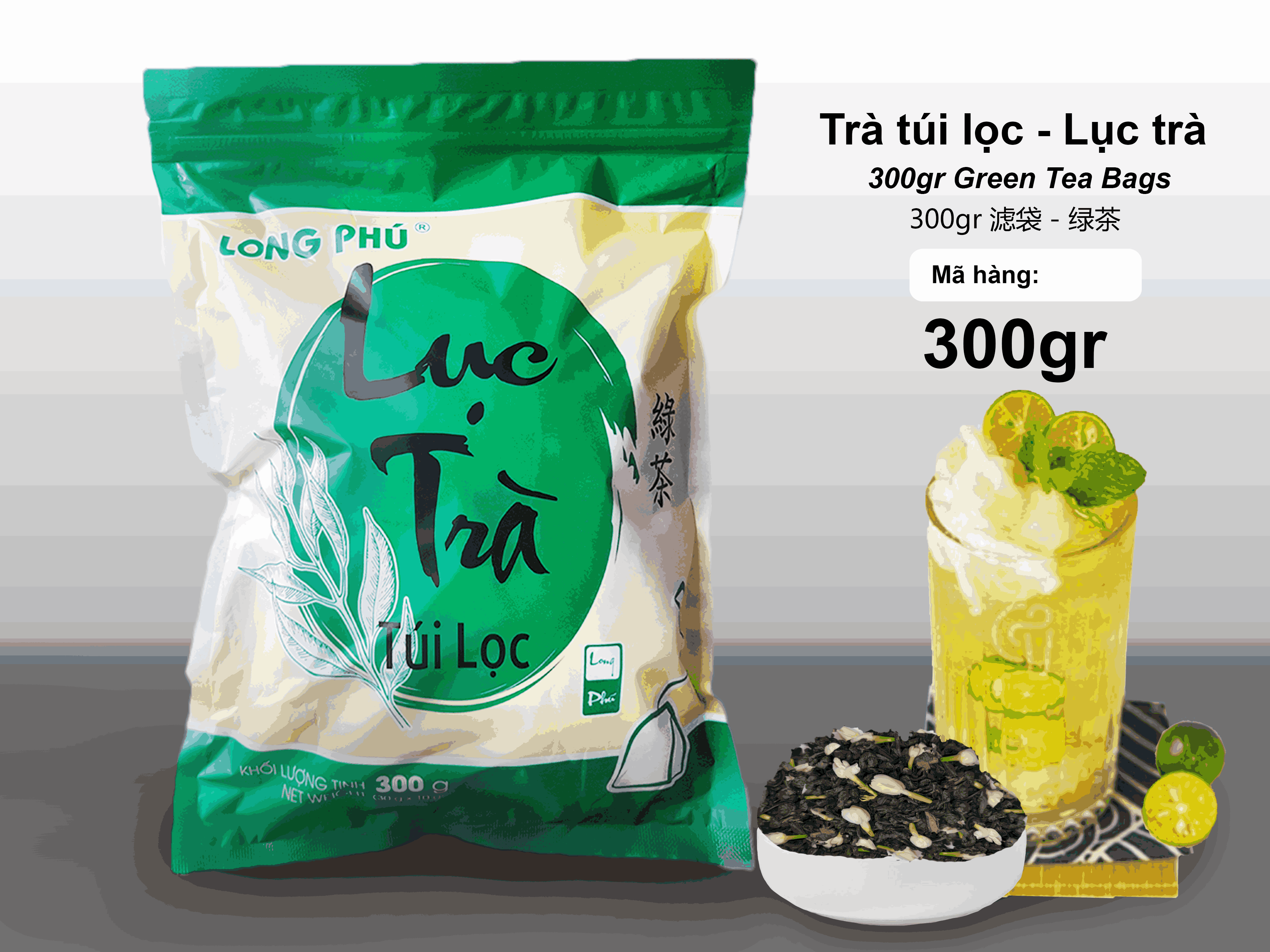 Lục Trà Túi lọc Long Phú gói 300gr (10gói*30gr) - Thơm ngon, đậm vị trà thiên nhiên