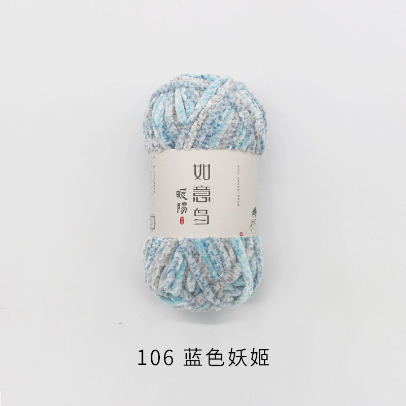 Set dụng cụ móc len thú cá heo Set DIY móc len cho người mới tặng chart