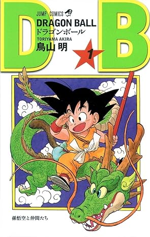 Dragon Ball – Huyền thoại khởi nguồn của thế giới anime hành động
