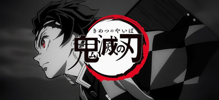 Kimetsu No Yaiba
