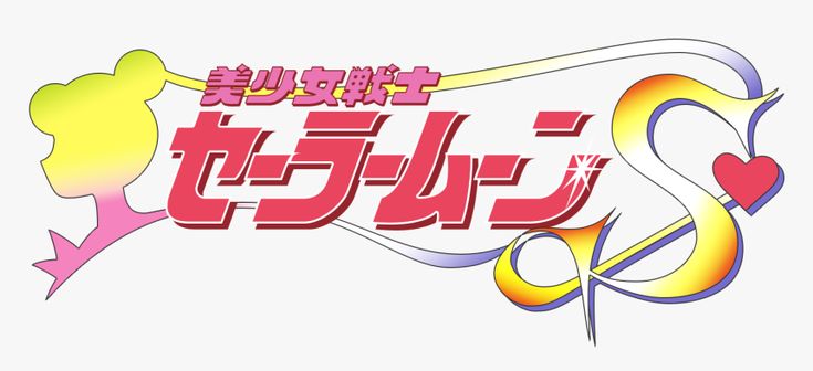 Sailor Moon