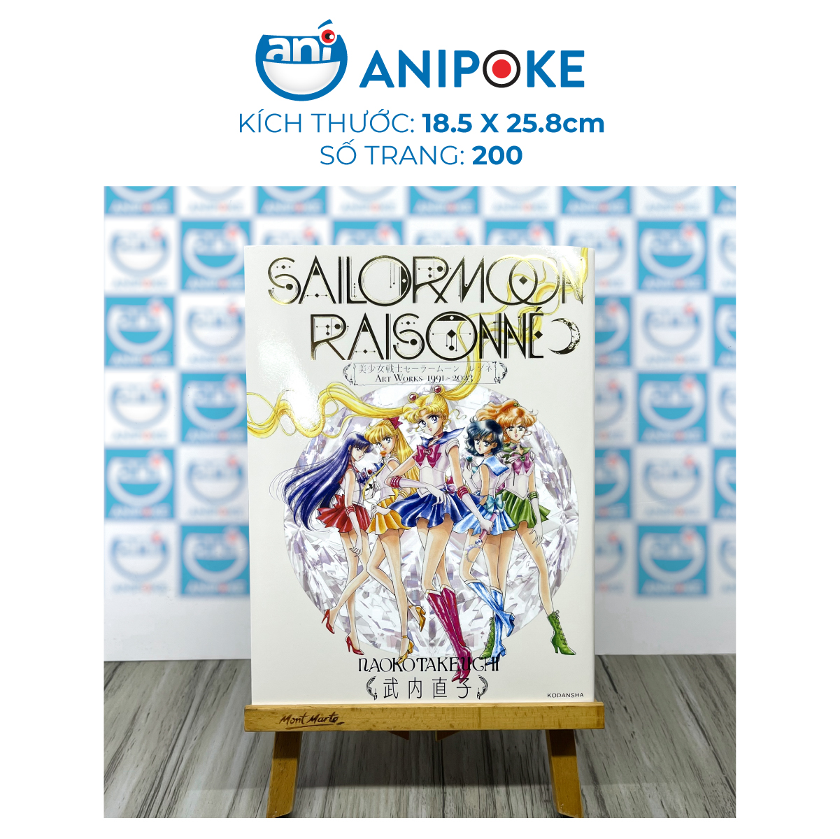 Pretty Guardian Sailor Moon Raisonné ART WORKS 1991～2023  AB01