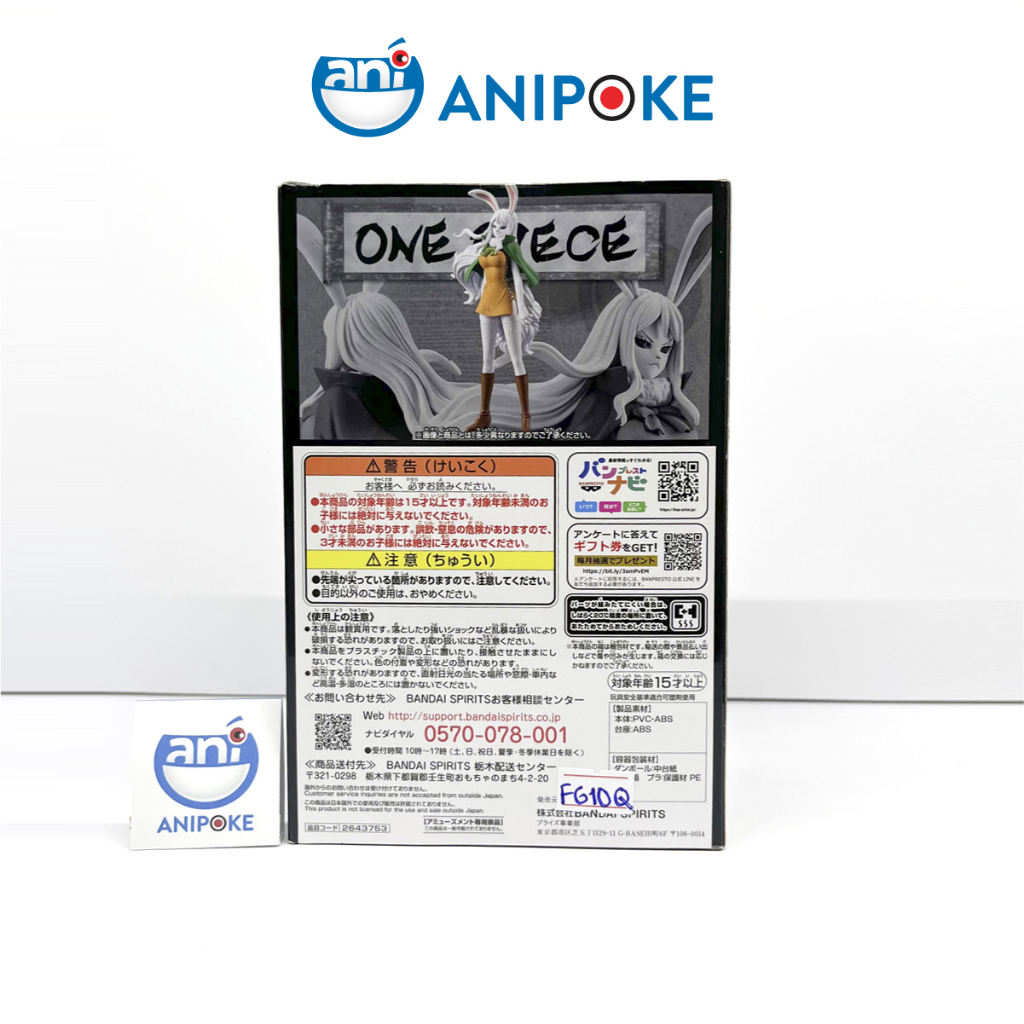 Mô hình Carrot The grandline lady One Piece Đảo Hải Tặc mới, full seal, hàng nội Nhật chính hãng Bandai FG10Q - 10R