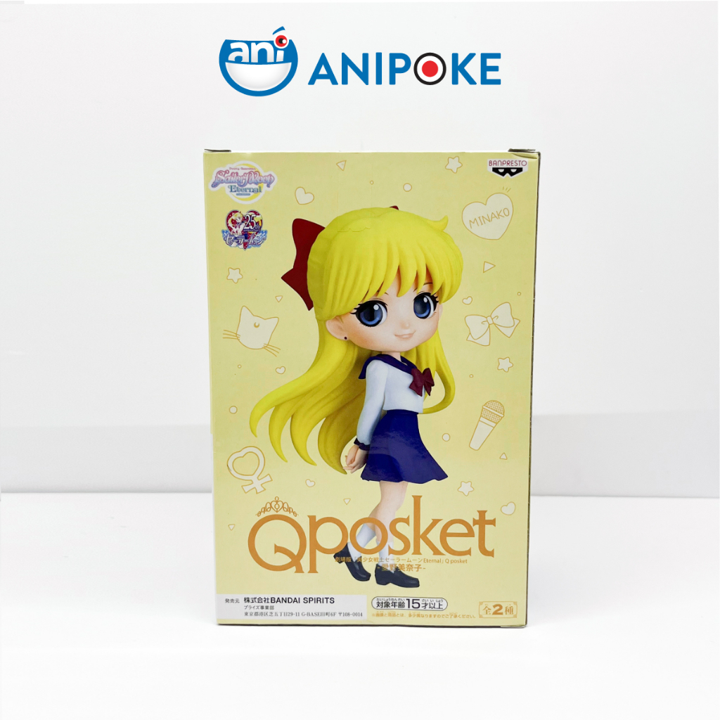 Mô hình Qposket Minako Sailor Venus Thuỷ thủ sao Kim Full seal chính hãng nhập trực tiếp nguồn Nhật