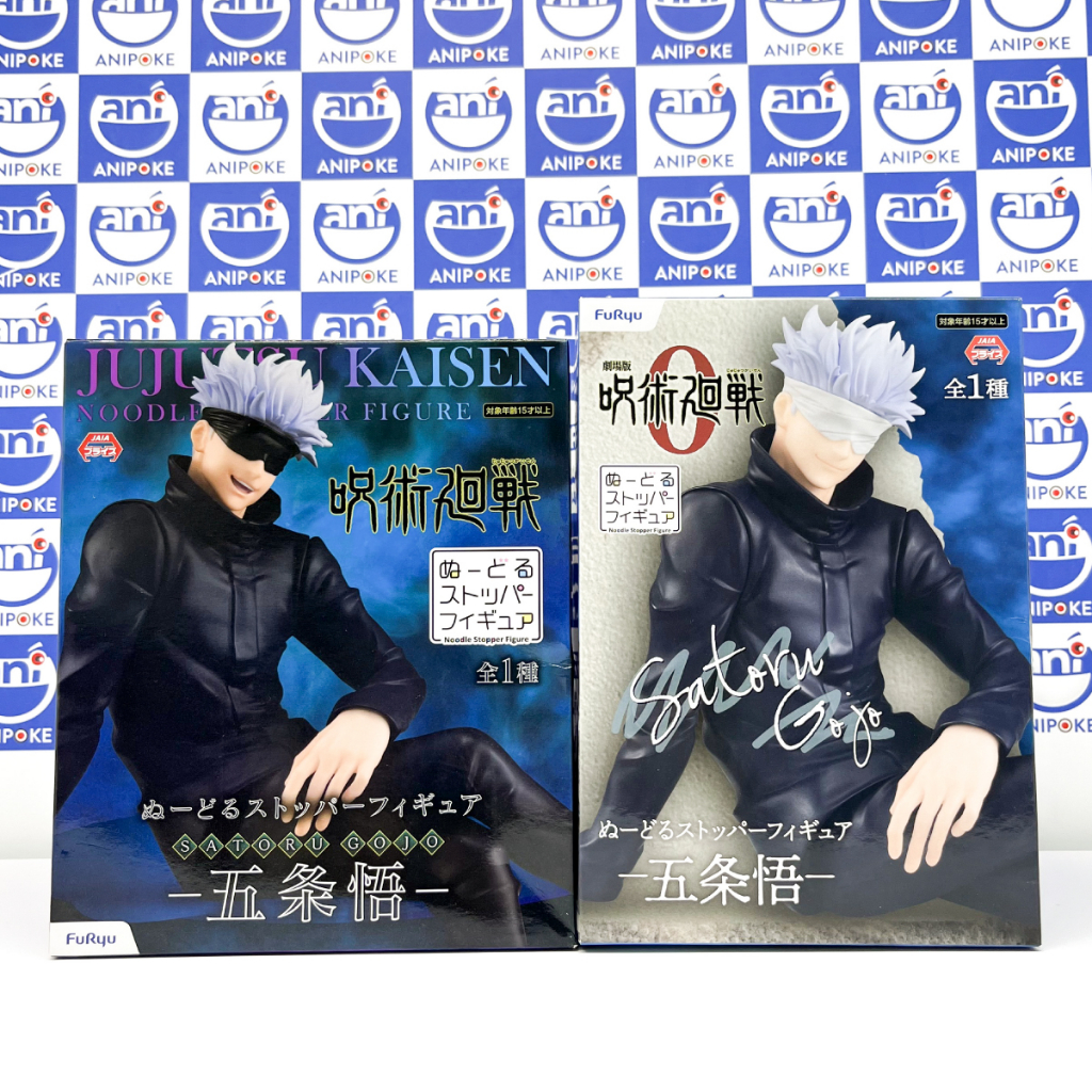 Mô hình Gojo Satoru khăn mắt đen Noodle Stopper Full seal, Jujutsu Nội Địa Nhật Bản, Furyu, chú thuật hồi chiến