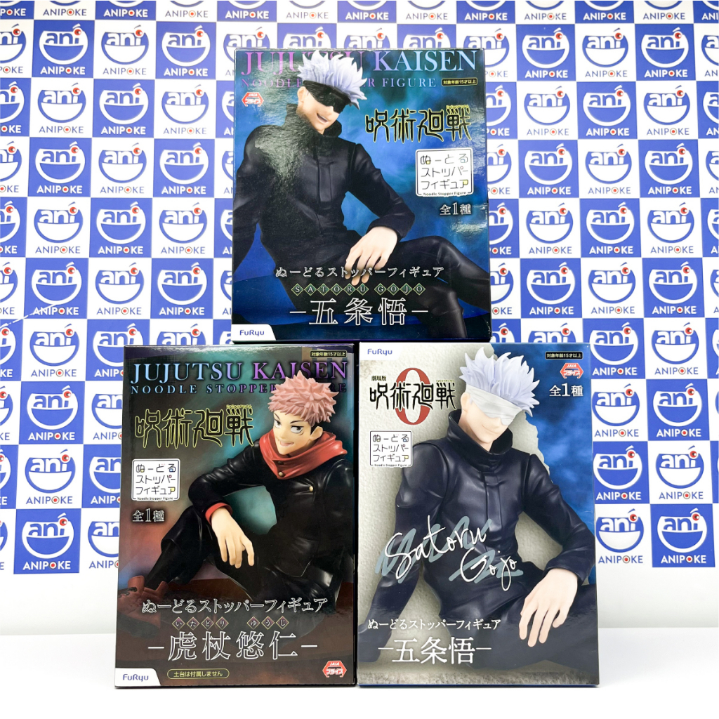 Mô hình Yuji Itadori Noodle Stopper, Jujutsu Kaisen Hàng mới, Full seal , Nội Địa Nhật Bản, Furyu