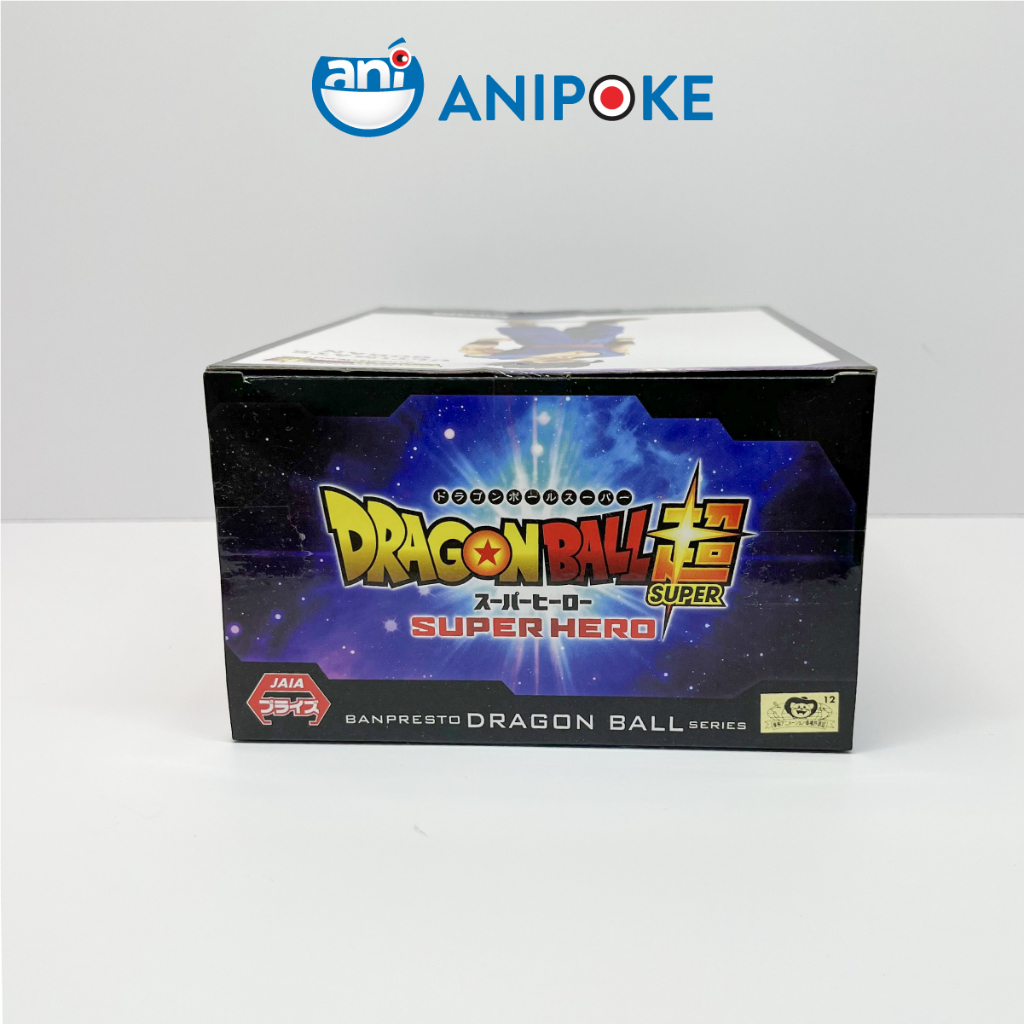 Mô hình Ultimate Gohan - Super Hero Dragon Ball , hàng mới 100% chính hãng Bandai F12-K