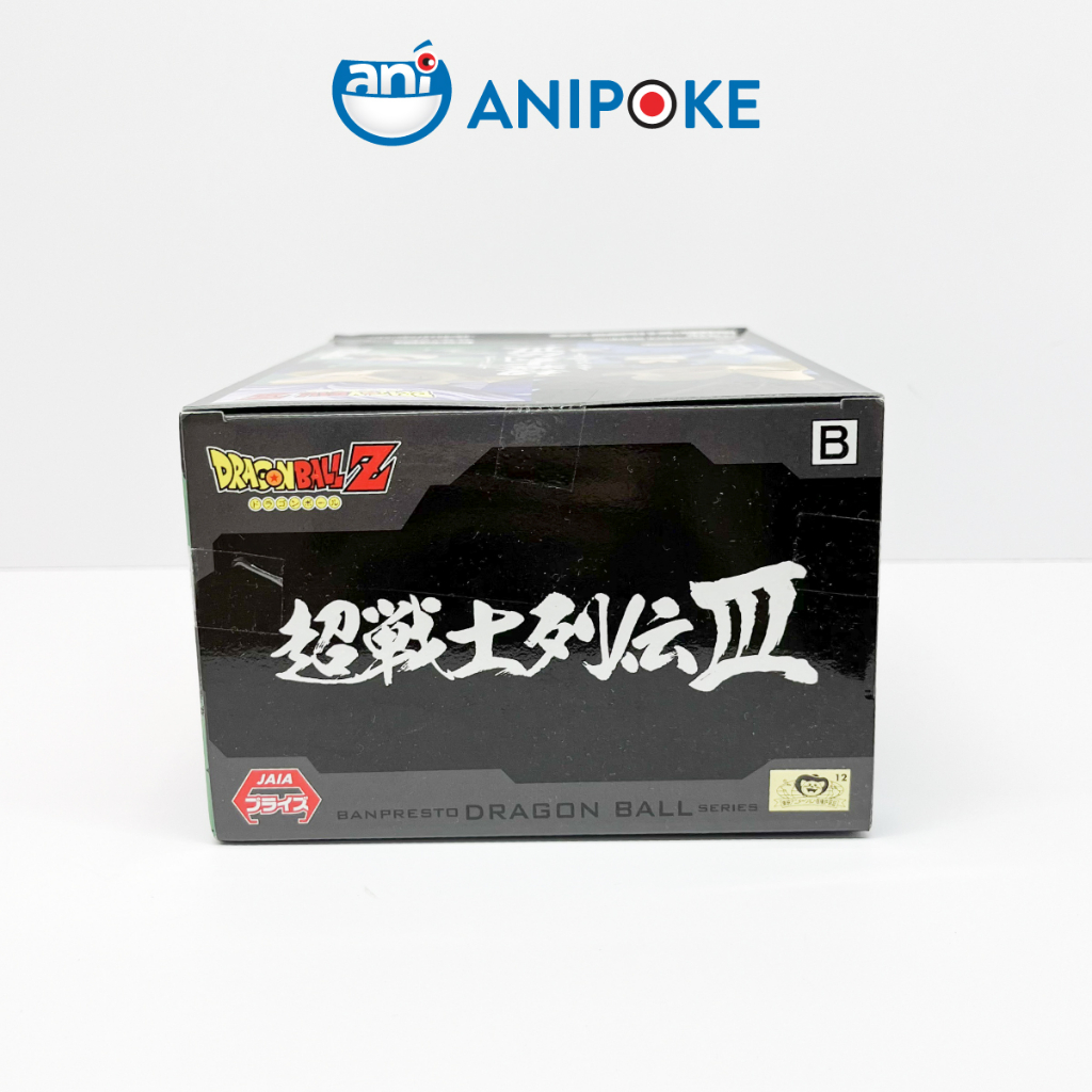 Mô hình Trunks Dragon Ball (Ballz), hàng mới 100% chính hãng Bandai F12-d