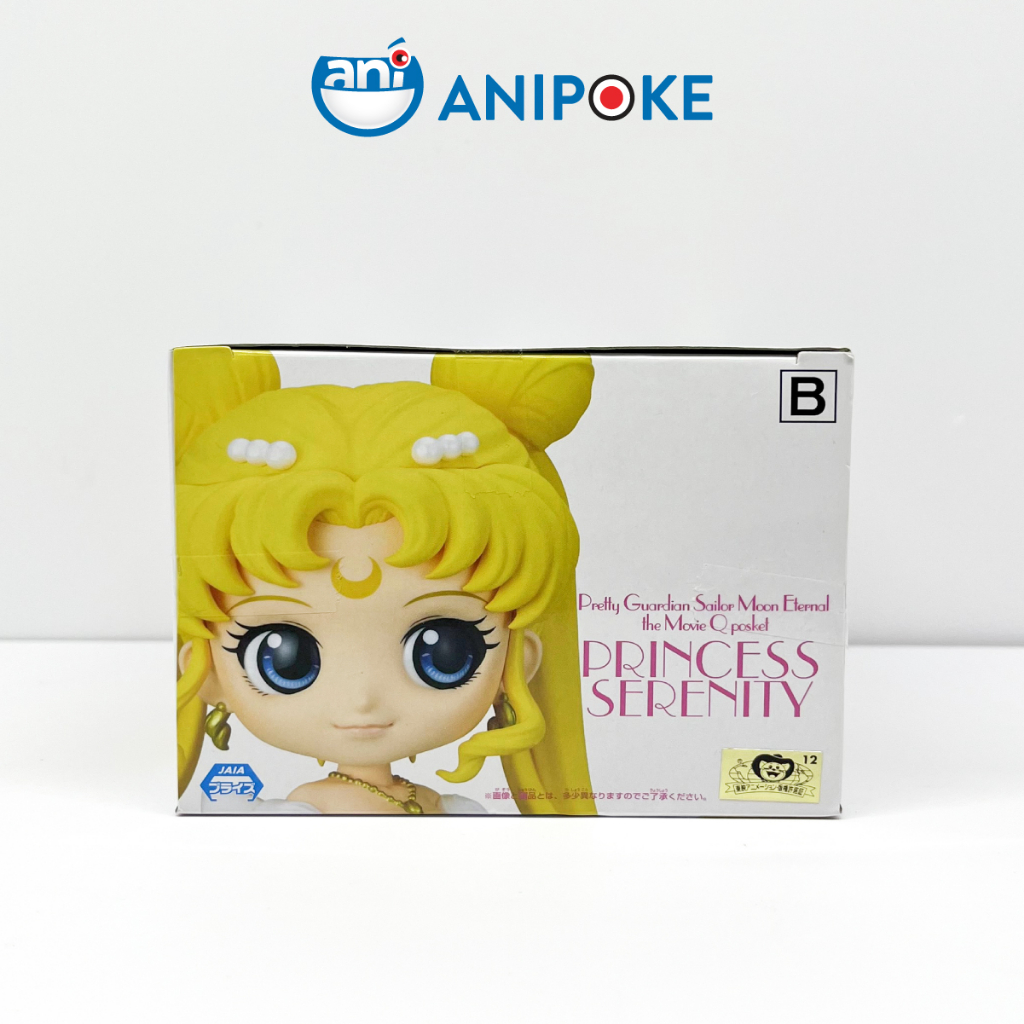 Mô hình Công chúa mặt trăng Princess Serenity Mẫu B, sailor moon full box Qposket Bandai, hàng nội địa Nhật F18-02