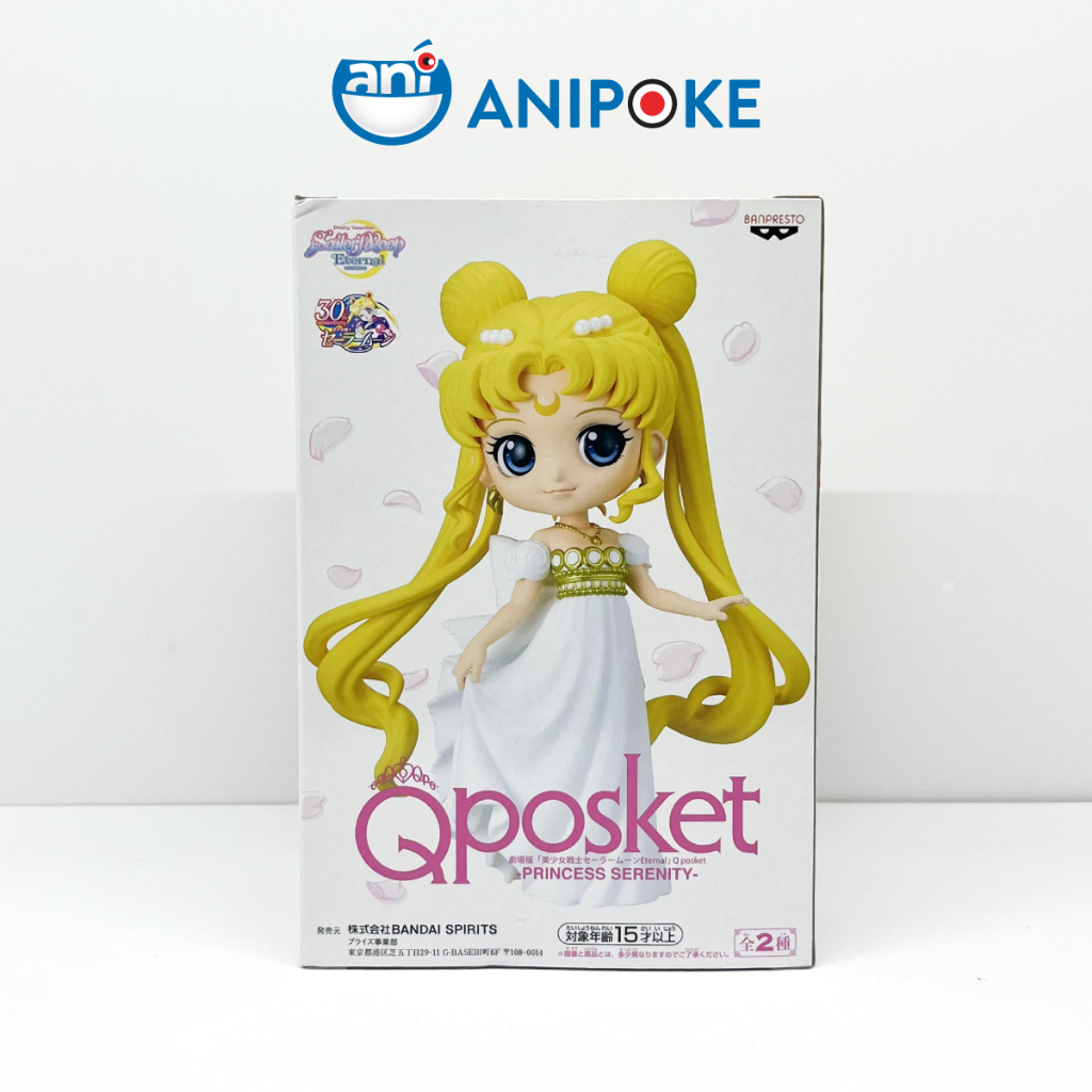 Mô hình Công chúa mặt trăng Princess Serenity Mẫu B, sailor moon full box Qposket Bandai, hàng nội địa Nhật F18-02