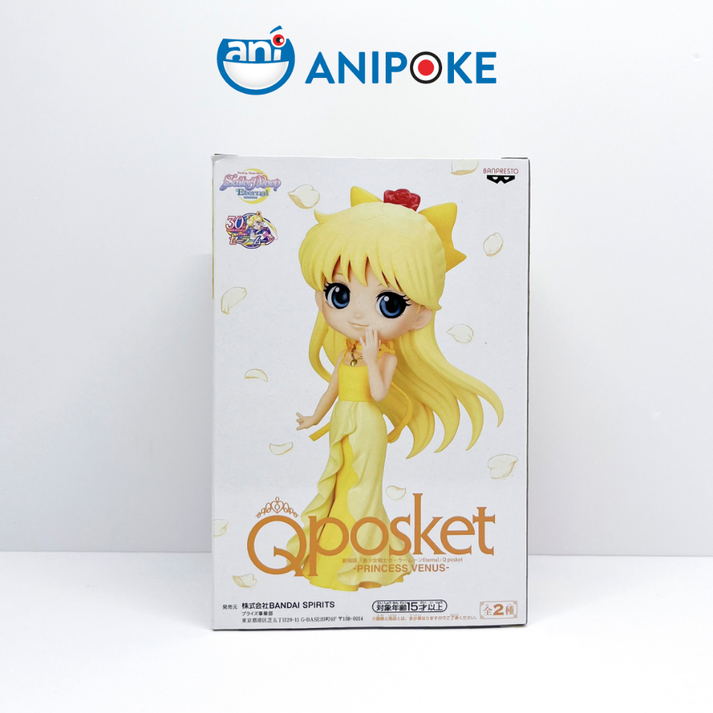 Mô hình Công chúa sao Kim mẫu B Sailor Venus, Thủy thủ sao kim, full box Qposket  hàng nội địa Nhật F16-F