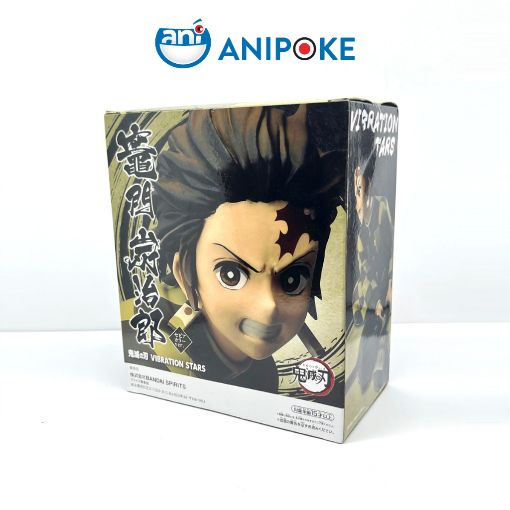 Mô hình Tanjiro Vibration stars Kimetsu no yaiba Thanh gươm diệt quỷ chính hãng Bandai, (Nhập từ Nhật Full box) FG05-J