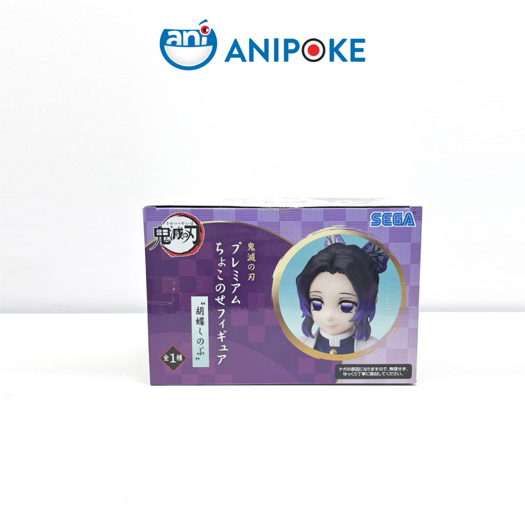 Mô hình Trùng trụ Shinobu ăn cơm nắm Kimetsu no yaiba Thanh gươm diệt quỷ chính hãng (Nhập Nhật Full box)