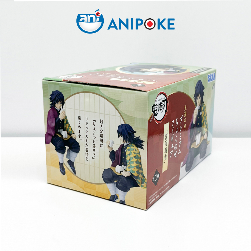Mô hình Thủy Trụ GiYuu ăn cơm nắm Kimetsu no yaiba  chính hãng Sega, (Nhập từ Nhật Full box)