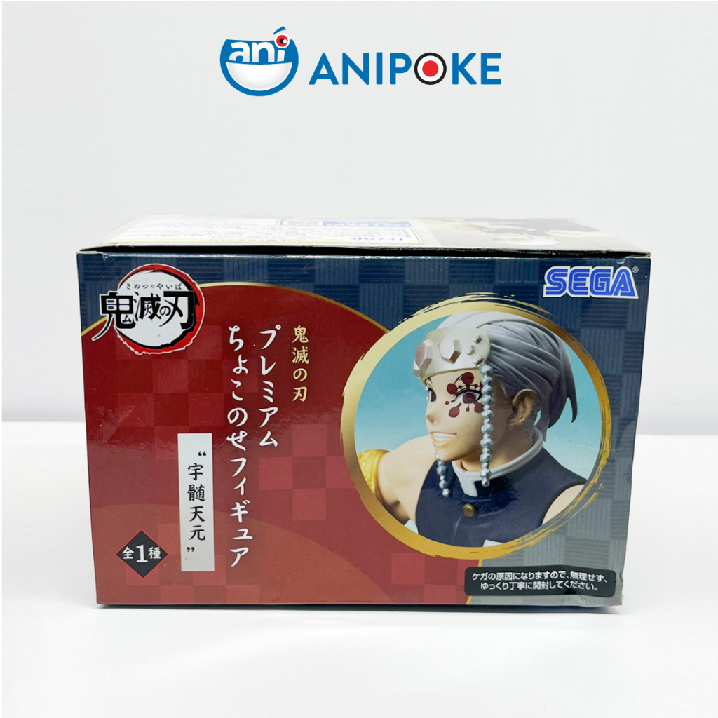 Mô hình Âm Trụ Tengen ăn cơm nắm Kimetsu no yaiba Thanh gươm diệt quỷ chính hãng (Nhập từ Nhật Full box) F9-b
