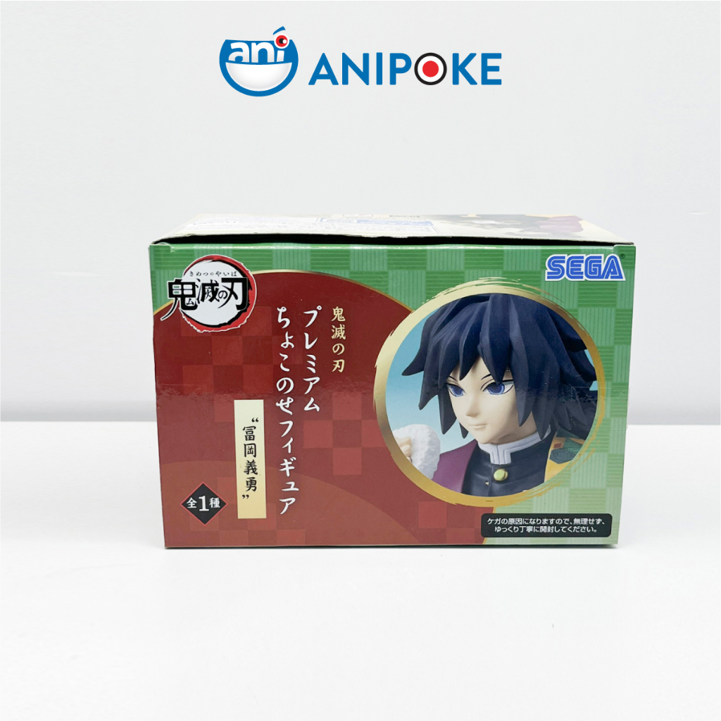 Mô hình Thủy Trụ GiYuu ăn cơm nắm Kimetsu no yaiba  chính hãng Sega, (Nhập từ Nhật Full box)