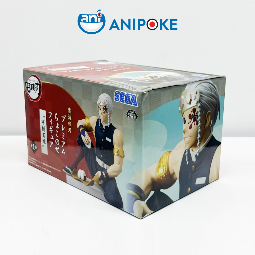 Mô hình Âm Trụ Tengen ăn cơm nắm Kimetsu no yaiba Thanh gươm diệt quỷ chính hãng (Nhập từ Nhật Full box) F9-b