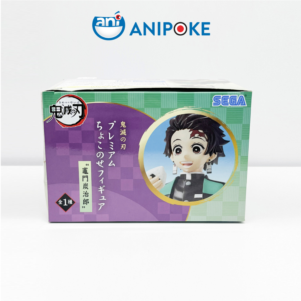 Mô hình Tanjiro  ăn cơm nắm Kimetsu no yaiba Thanh gươm diệt quỷ chính hãng (Nhập từ Nhật Full box) F9-F