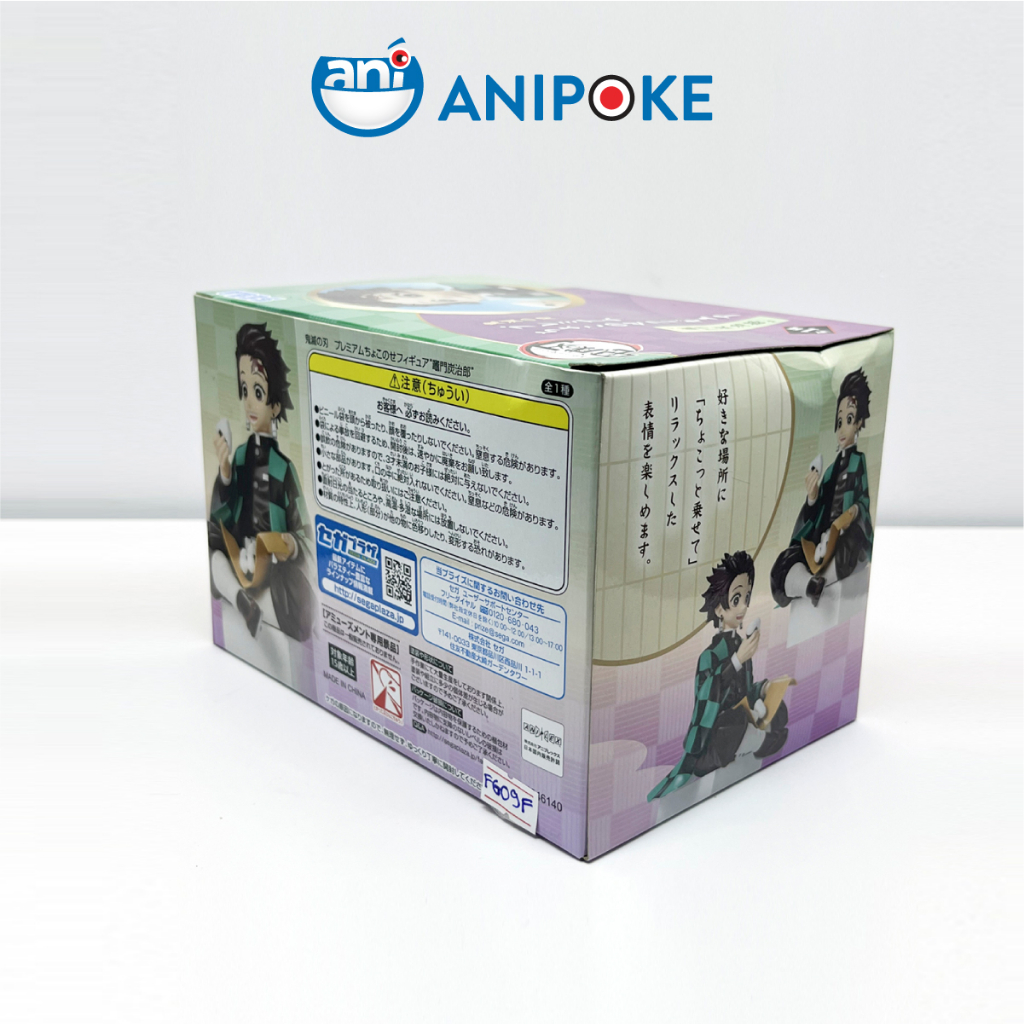 Mô hình Tanjiro  ăn cơm nắm Kimetsu no yaiba Thanh gươm diệt quỷ chính hãng (Nhập từ Nhật Full box) F9-F