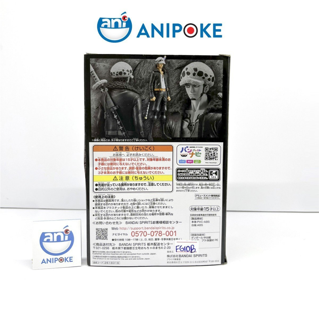 Mô hình Law the grandline men One Piece Đảo Hải Tặc mới, full seal, hàng nội Nhật chính hãng Bandai F29-11