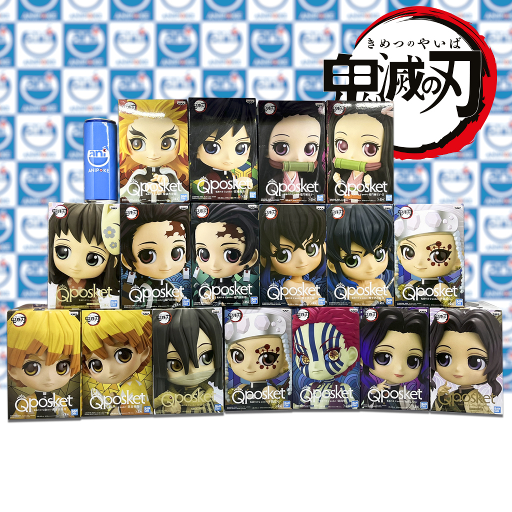 Mô hình Nezuko A Qposket Kimetsu no yaiba Thanh gươm diệt quỷ chính hãng Bandai Nhập từ Nhật  F49-34