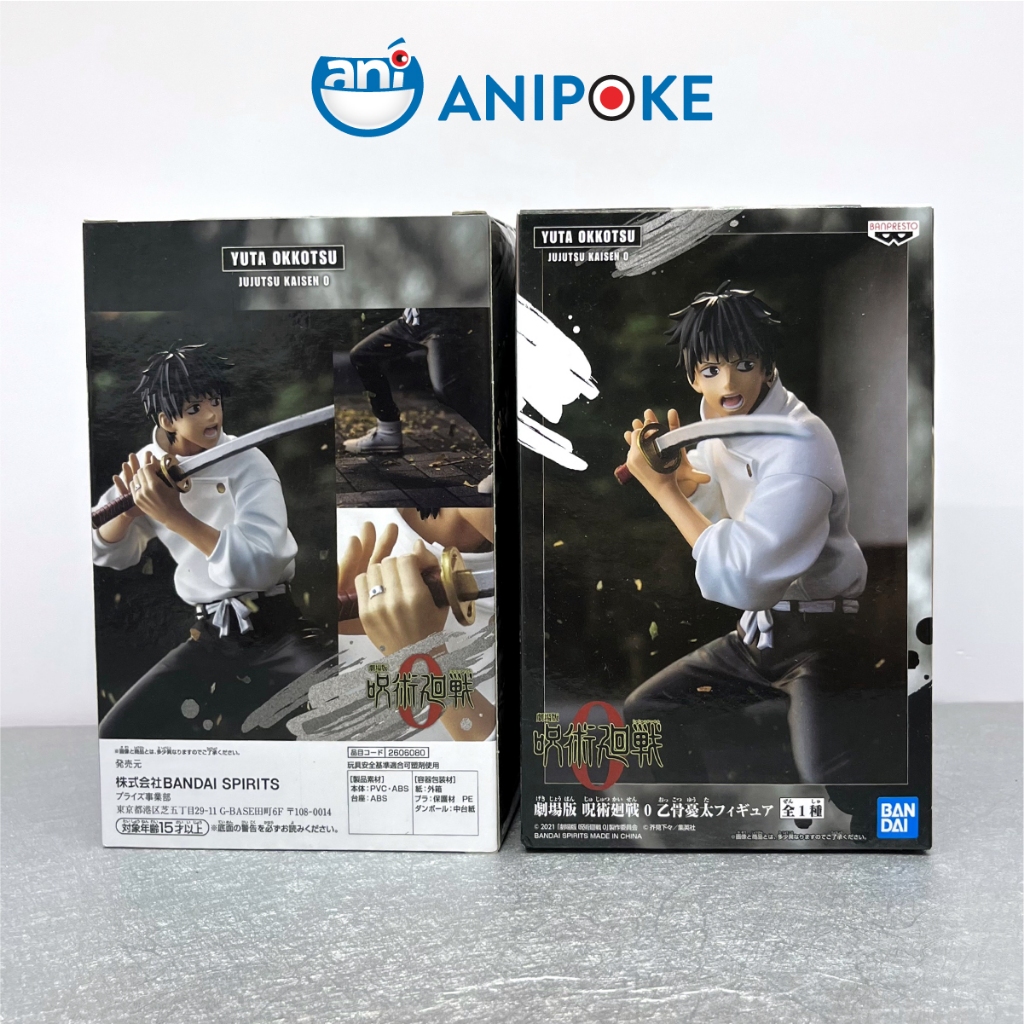 Mô hình YUTA OKKOTSU vung kiếm nhẫn Yuka  - Jujutsu Kaisen Movie 0,chính hãng Nhập từ Nhật Full box F24-11