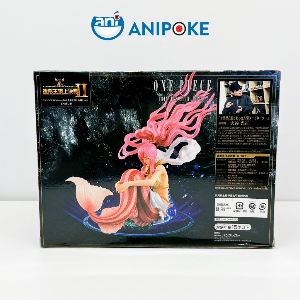 Mô hình Princes Shirahoshi  BWC BANPRESTO FIGURE COLOSSEUM One Piece - Hàng mới, hàng nội Nhật Bandai - F29-02