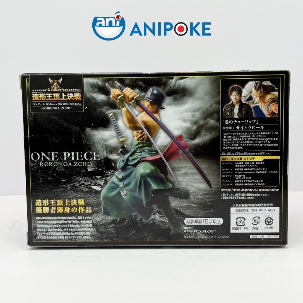 Mô hình Zoro 01 BWC BANPRESTO FIGURE COLOSSEUM One Piece - Hàng mới, hàng nội Nhật Bandai - F29-03