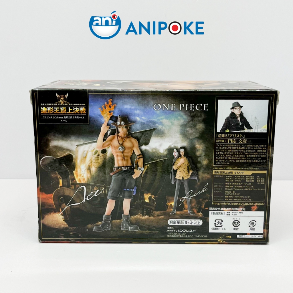 Mô hình Ace vol 4 BWC BANPRESTO FIGURE COLOSSEUM One Piece - Hàng mới, hàng nội Nhật Banpresto - F29-01