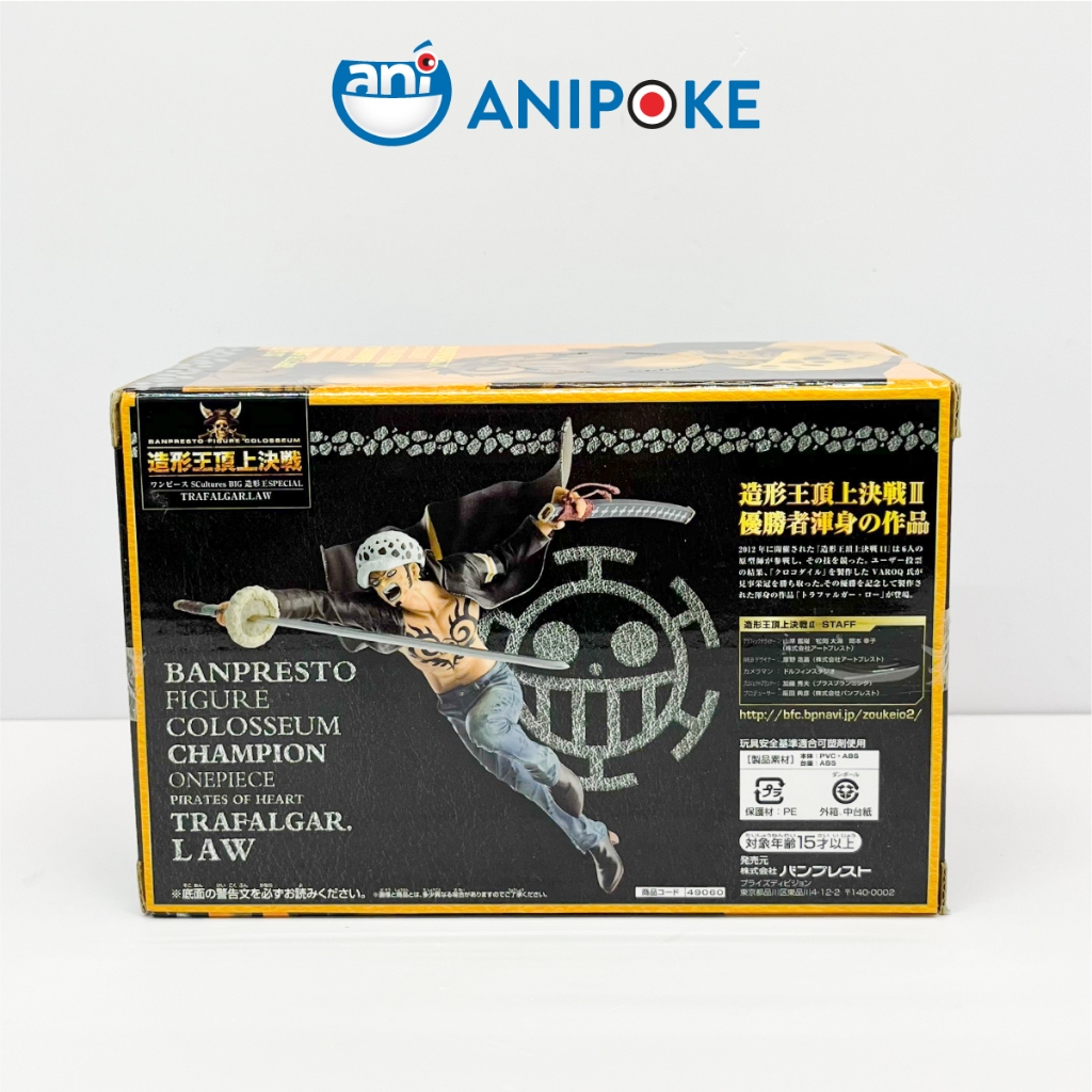Mô hình Law Trafalgar BWC BANPRESTO FIGURE COLOSSEUM One Piece - Hàng mới, hàng nội Nhật Bandai - F29-07