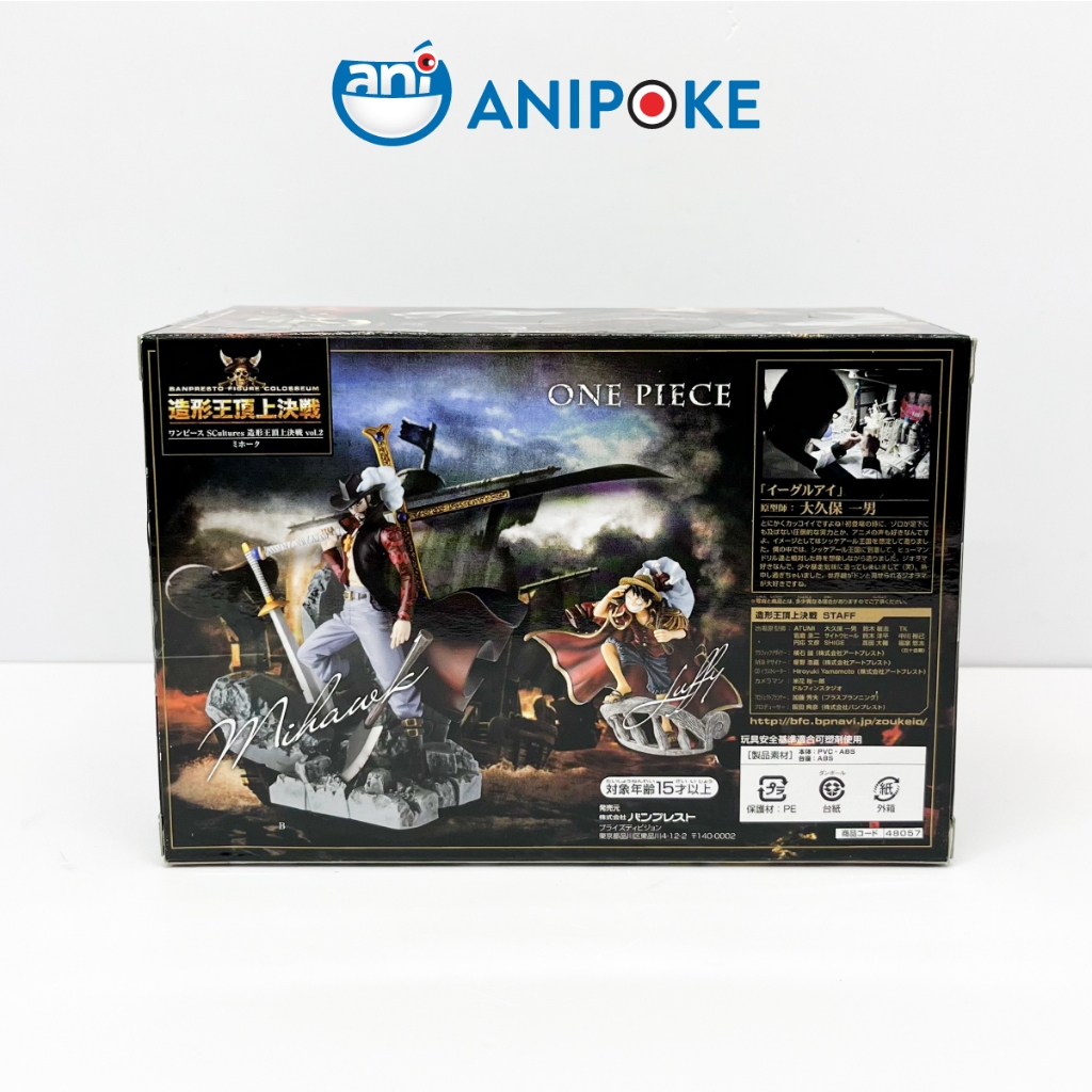 Mô hình Mắt Diều Hâu Mihawk BWC BANPRESTO FIGURE COLOSSEUM One Piece - Hàng mới, hàng nội Nhật Bandai - F29-06