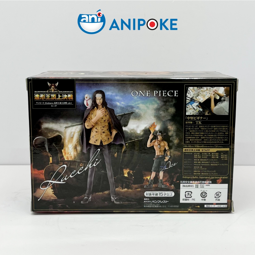 Mô hình Rob Lucci  BWC BANPRESTO FIGURE COLOSSEUM One Piece - Hàng mới, hàng nội Nhật Bandai - F29-04