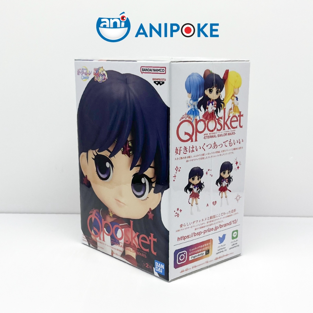 Mô hình Eternal Sailor Mars, Thủy Thủ Sao Hỏa Eternal - Mẫu b, New, full seal Qposket hàng nội địa Nhật F18-13B